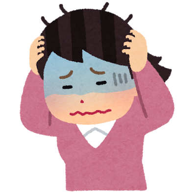 読者